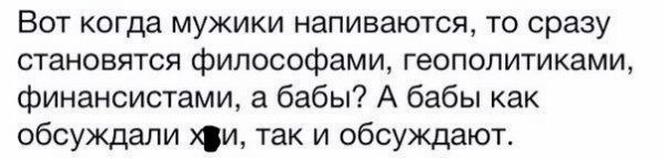 Забавные комментарии, шутки и фразы из этих ваших интернетов