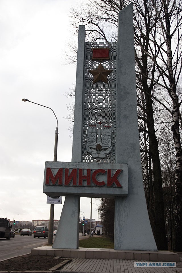 Советские стелы городов