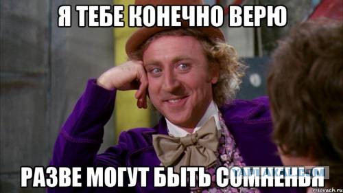 Краснодарский совет судей обнародовал результаты проверки свадьбы дочери судьи