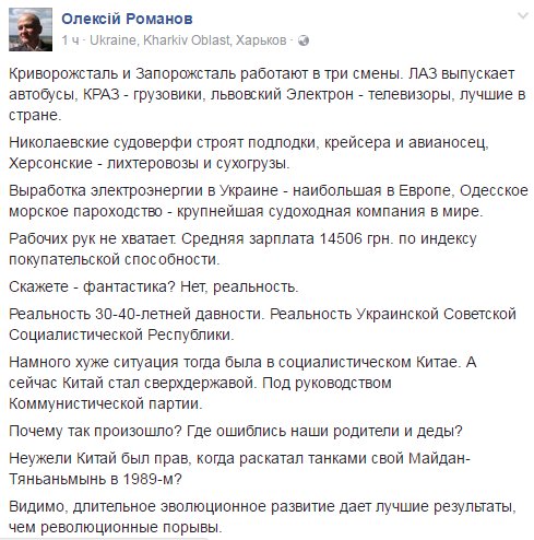 Сплавили вместе с машинами: Крупнейший завод Украины «ЗАЗ» продали за гроши