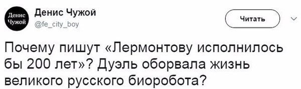 Смешные комментарии из социальных сетей 28.07.2017