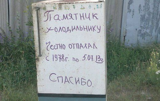 Ах. Этот прекрасный мир!