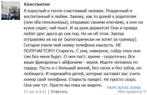 Разводы: 5 причин, по которым пары разводятся, прожив вместе десятки лет