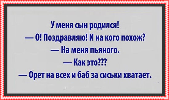 Всё как и всегда в точку...
