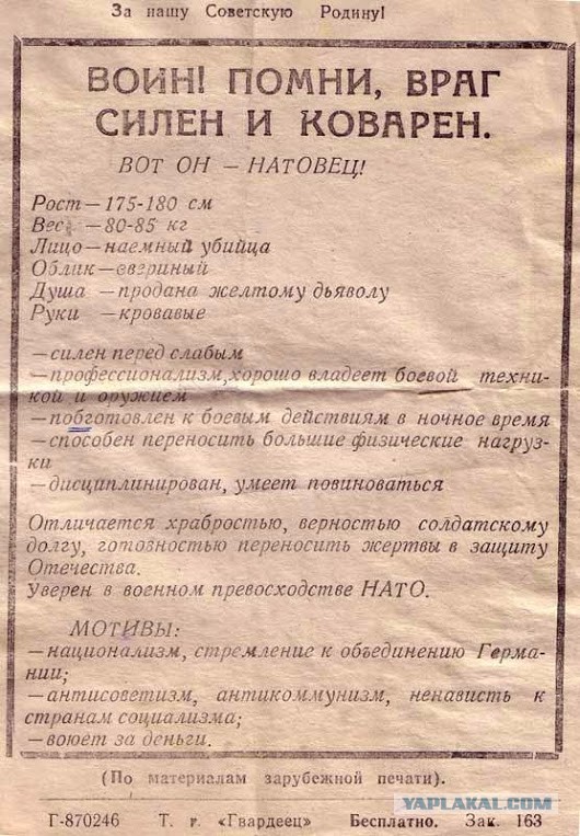 Как выглядят современные СпН США
