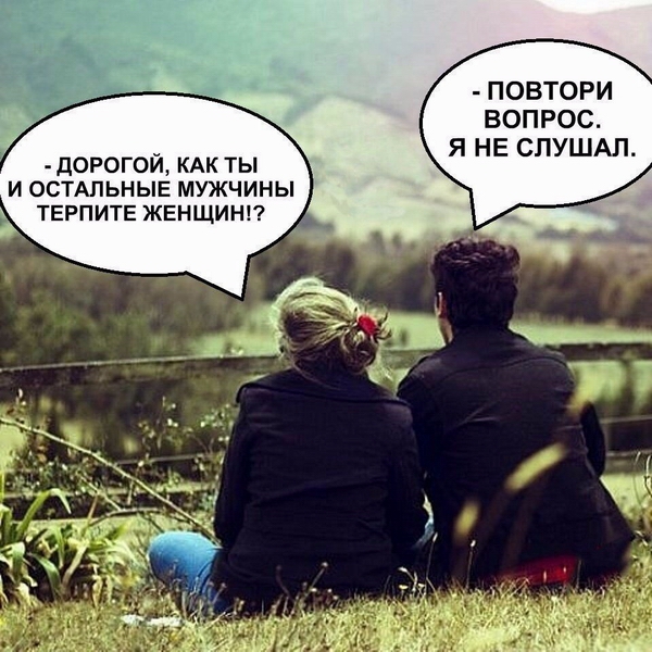 Давно мы не мизантропизировали...