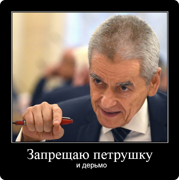 Сборщиков поймали!