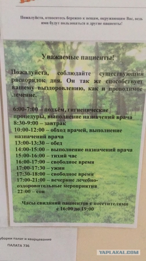 Че-то я очкую, мужики...