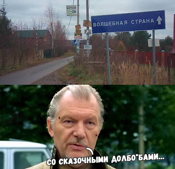Приколы в стиле "регресс"