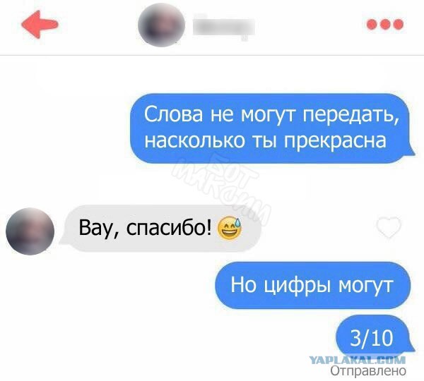 Журнал "Деградант" , предновогодней выпуск