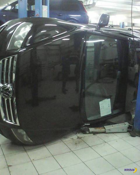 Автовсячина