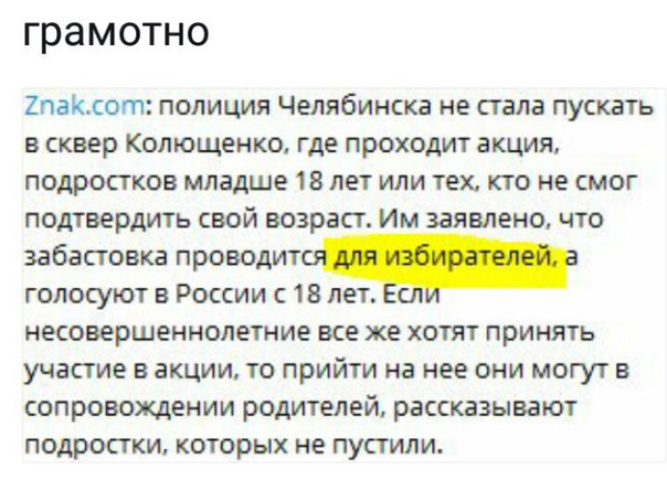 Москва, Тверская, многотысячный митинг протеста, вид сверху (снято с дрона)