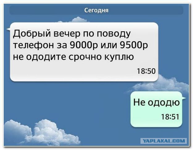 Картинки 146% баяны