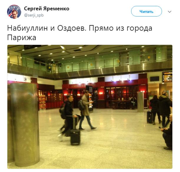 Чемпионат России по футболу 2017-2018. часть 10