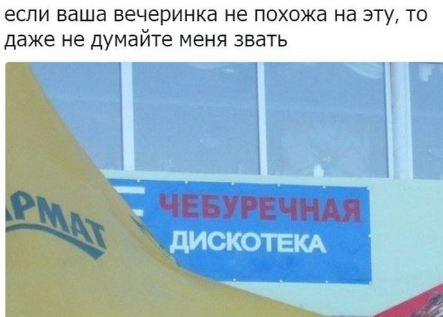 Подборка интересных и веселых картинок