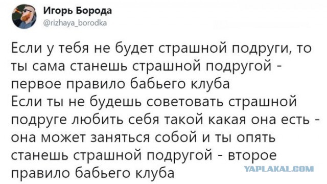 Толстые женщины в белье ворвались на показ и потребовали признания