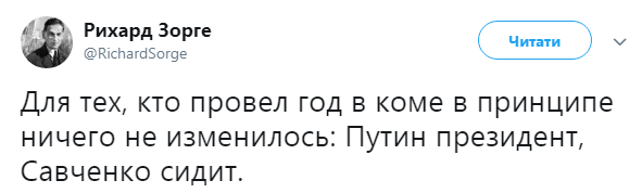 Верховная рада Украины лишила неприкосновенности депутата Надежду Савченко и ее тут же арестовали