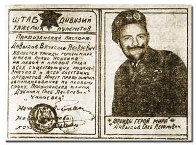 Итоги проверки пользователей