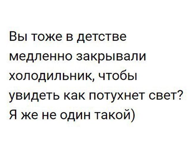 Смешные объявления, надписи и вывески