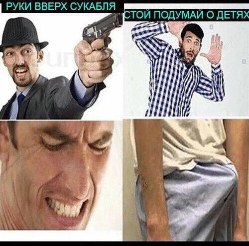 Не очень адекватный юмор
