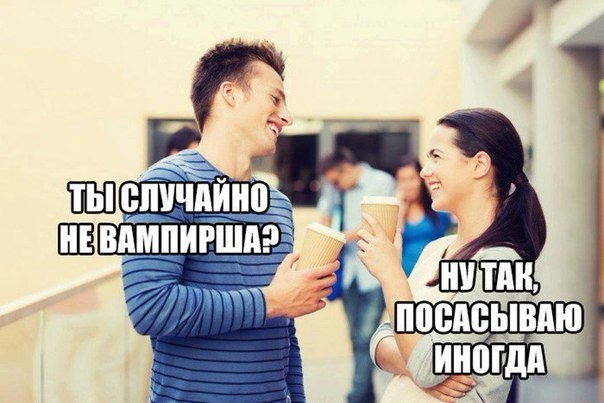 Смешные комментарии из социальных сетей 25.05.2018