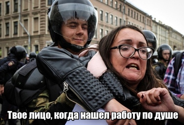 Нестандартный юмор