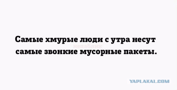 Картинки юморные и тексты
