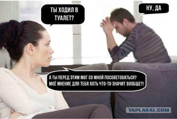 Не очень адекватный юмор