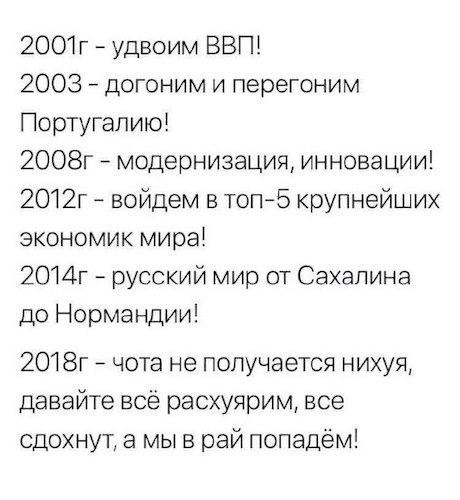 Главный миф о мощи ядерного оружия