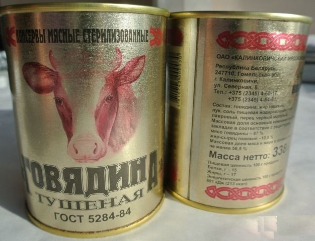 Как работает мясокомбинат в Беларуси