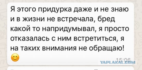 Мамба. Как я повёлся...