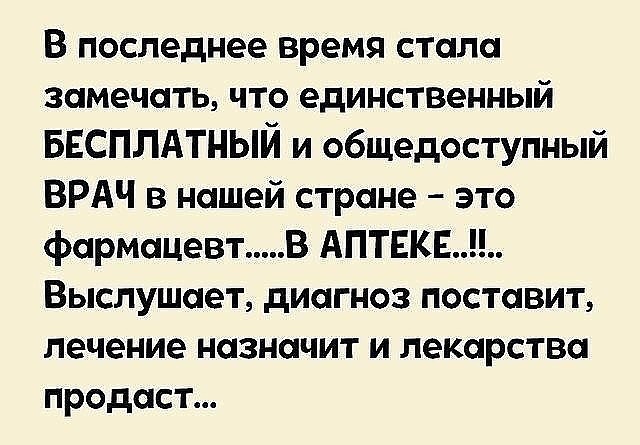 Немного странного юмора на вечер