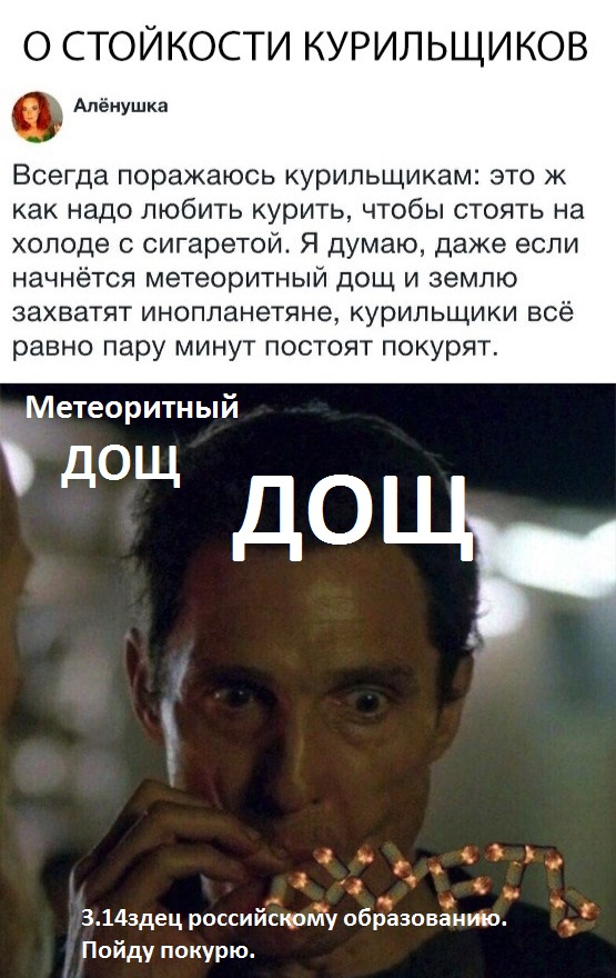 Попошлим?
