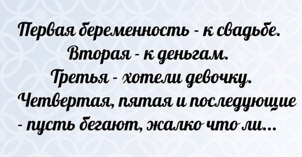 Как я новогодние подарки получал…