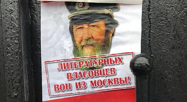 Две антисоветские книги.