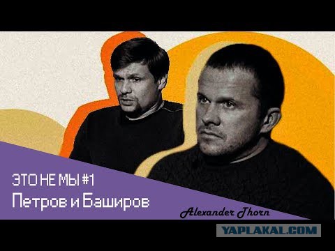 Юля Скрипаль беременна?