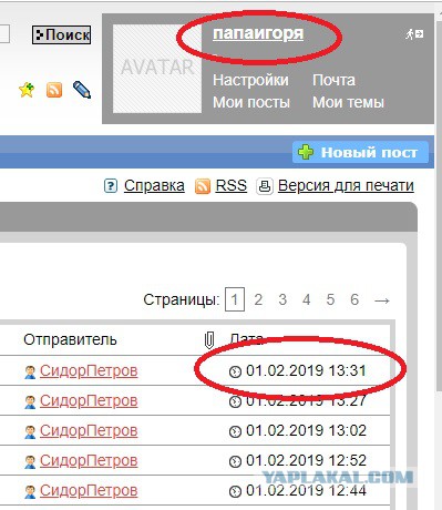 И опять 25. Навальный. Сейчас про Пескова