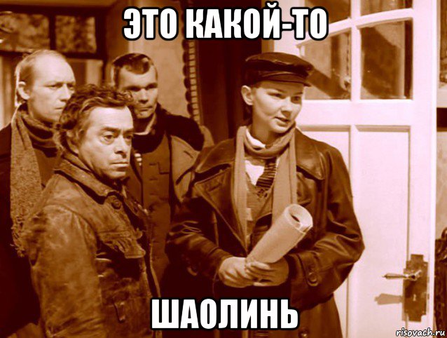 В китайском автобусе