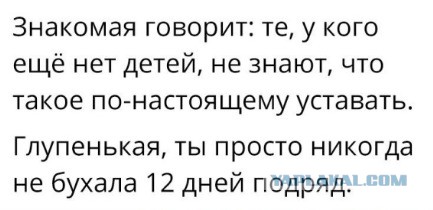Не хочу я воспитывать чужих детей