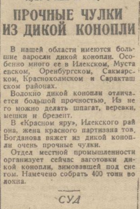 Газета «ПРАВДА» за 5 марта 1935 года