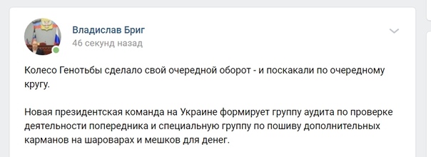 На Украине начался второй тур президентских выборов