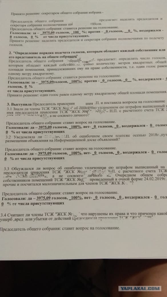 От тюрьмы и от сумы...