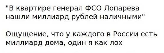 Более миллиарда нашли в квартире у задержанного начальника угрозыска в Приморье