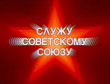 Школота не поймет...