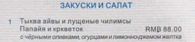 Моя твоя переводить