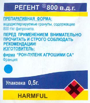 Как устроить геноцид