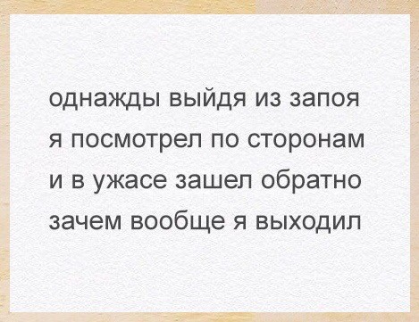 Главу Республики Алтай срочно госпитализировали – он месяц не выходил из запоя