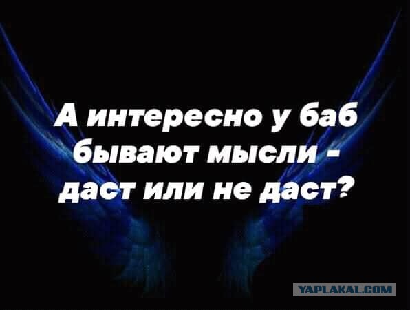Мои четкие условия для женщины, которой нужен муж с зарплатой от 100 тысяч