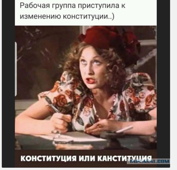 Мы ждем перемен