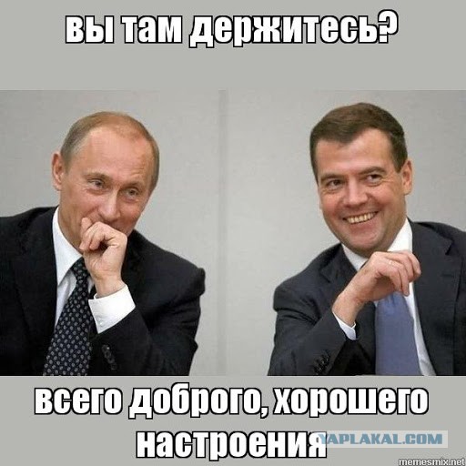 Новое обращение ВВП от 15 апреля 2020 года